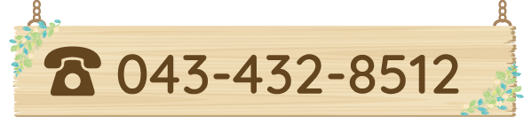 043-432-8512