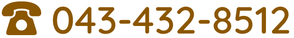 043-432-8512